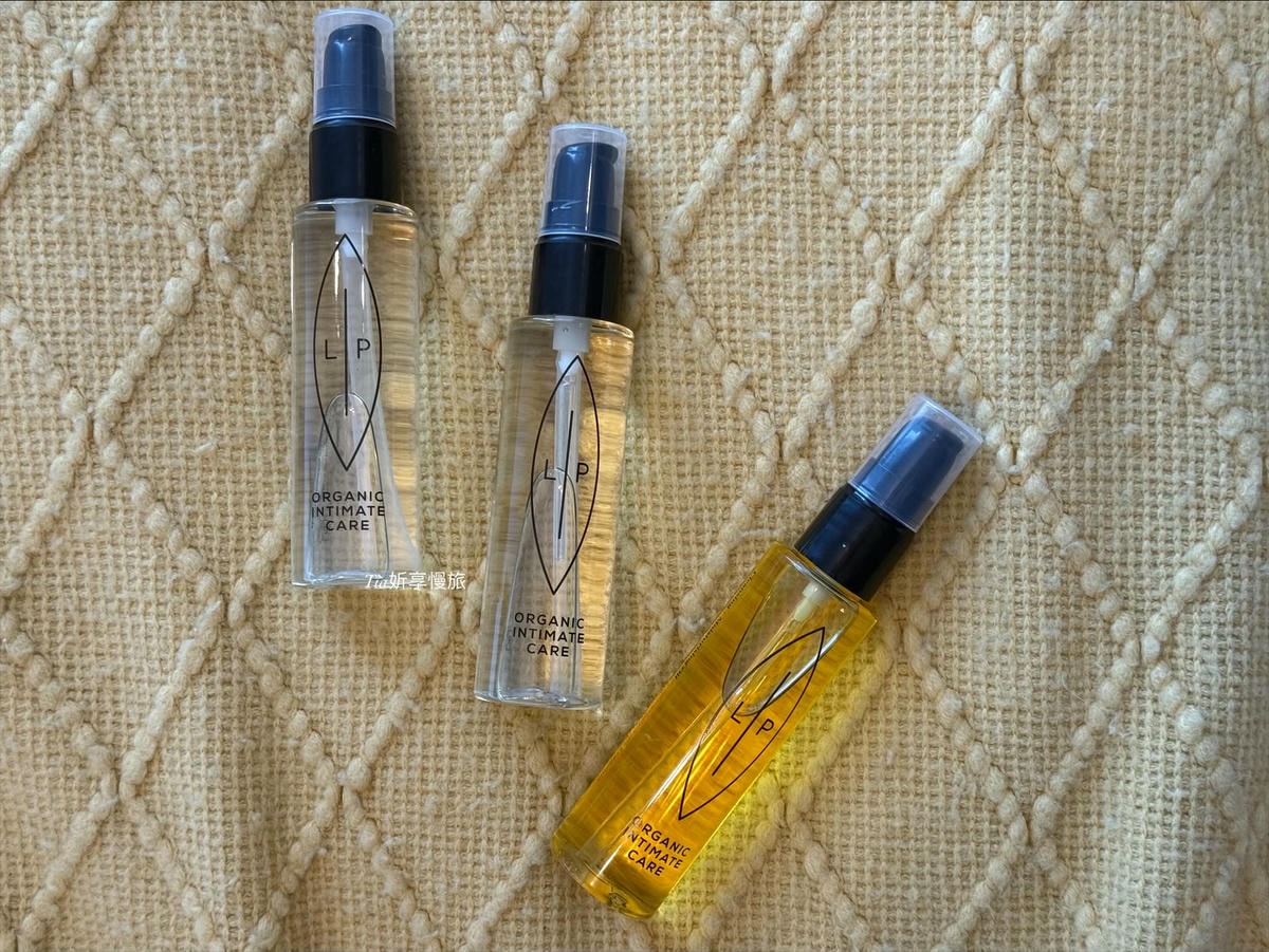 私密處清潔保養推薦｜LIP Intimate Care 私密護理油使用心得評價