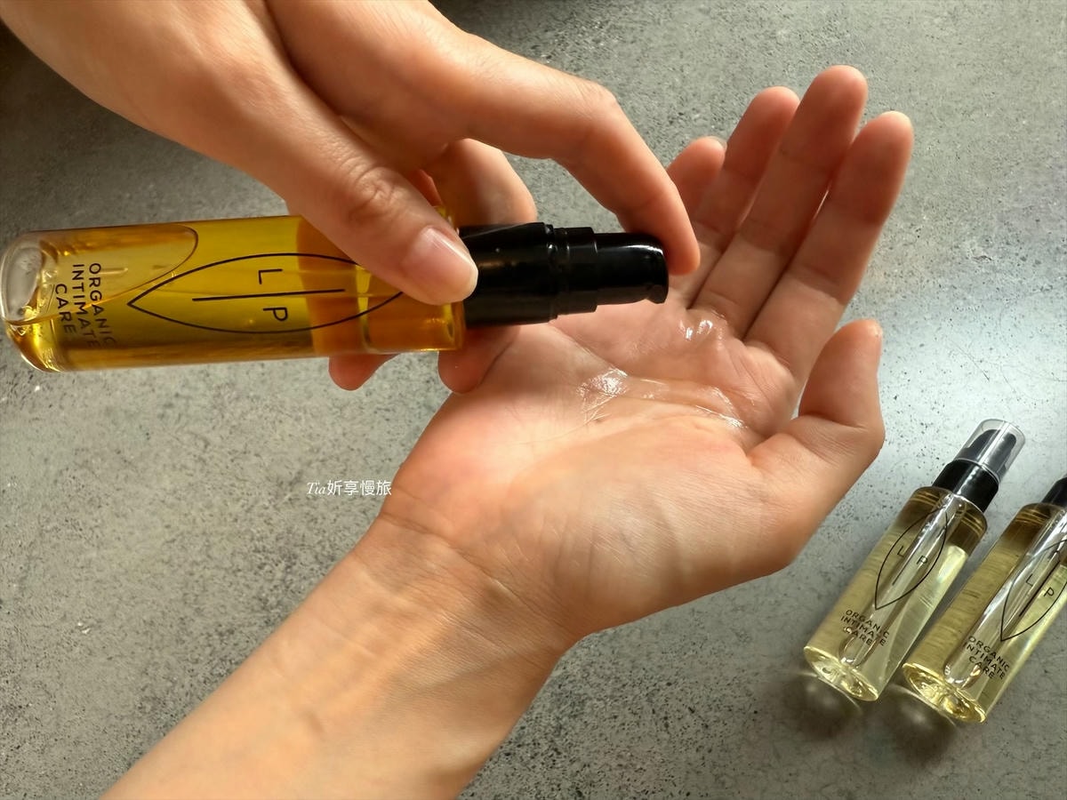私密處清潔保養推薦｜LIP Intimate Care 私密護理油使用心得評價