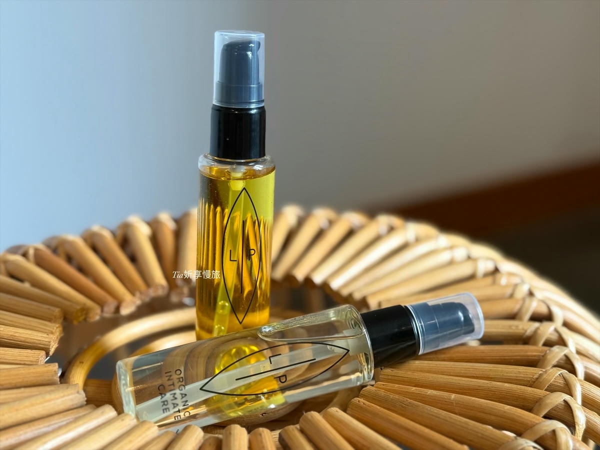 私密處清潔保養推薦｜LIP Intimate Care 私密護理油使用心得評價