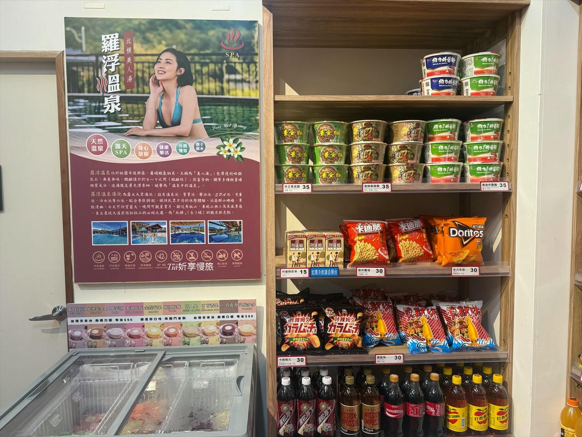 桃園復興鄉景點｜羅浮溫泉湯池 戶外大眾池SPA山景美人湯秘境推薦