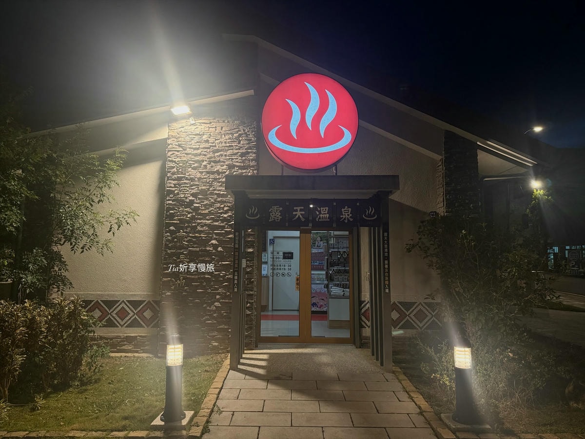 桃園復興鄉景點｜羅浮溫泉湯池 戶外大眾池SPA山景美人湯秘境推薦
