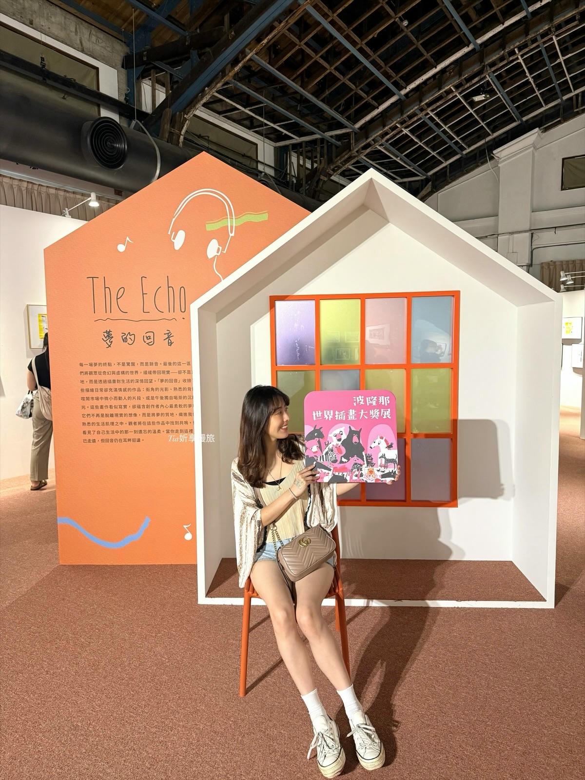 波隆那世界插畫大獎展|插畫界的奧斯卡來台!台北松菸展覽推薦,時間評價與優惠票價 - 第8張圖 波隆那世界插畫大獎展|插畫界的奧斯卡來台!台北松菸展覽推薦,時間評價與優惠票價
