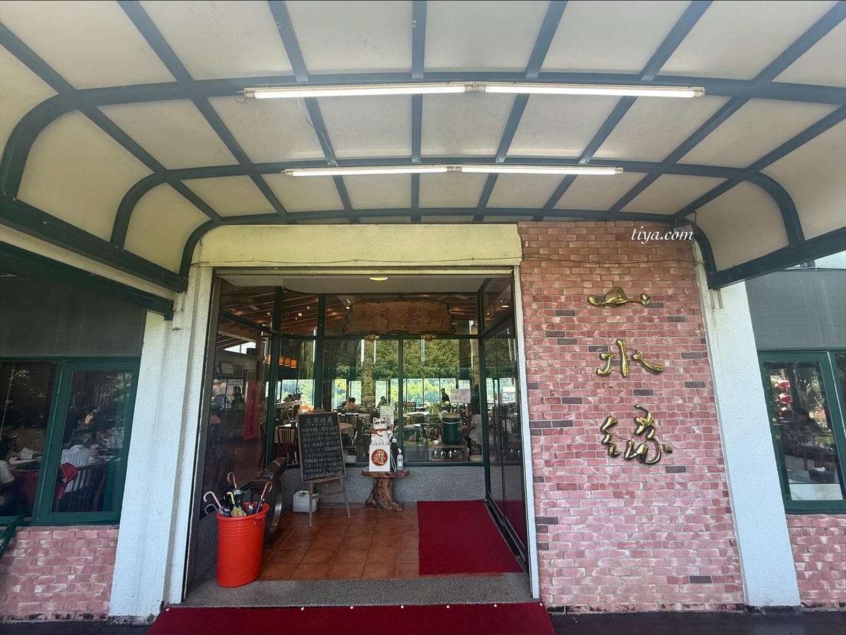 桃園龍潭景觀餐廳｜山水緣庭園景觀餐廳 親子家庭聚餐吃客家菜的好選擇！