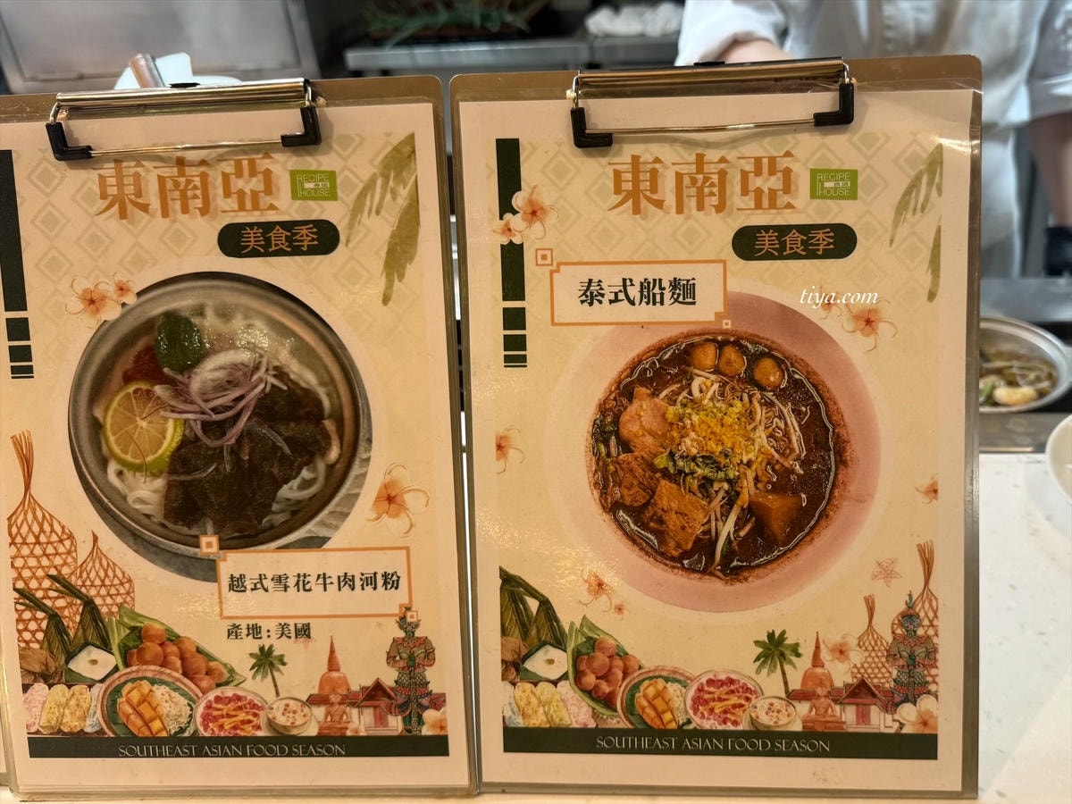 新竹下午茶吃到飽｜芙洛麗大飯店 食譜自助百匯下午茶，千元吃各國好料 （菜單/評論/壽星/優惠）