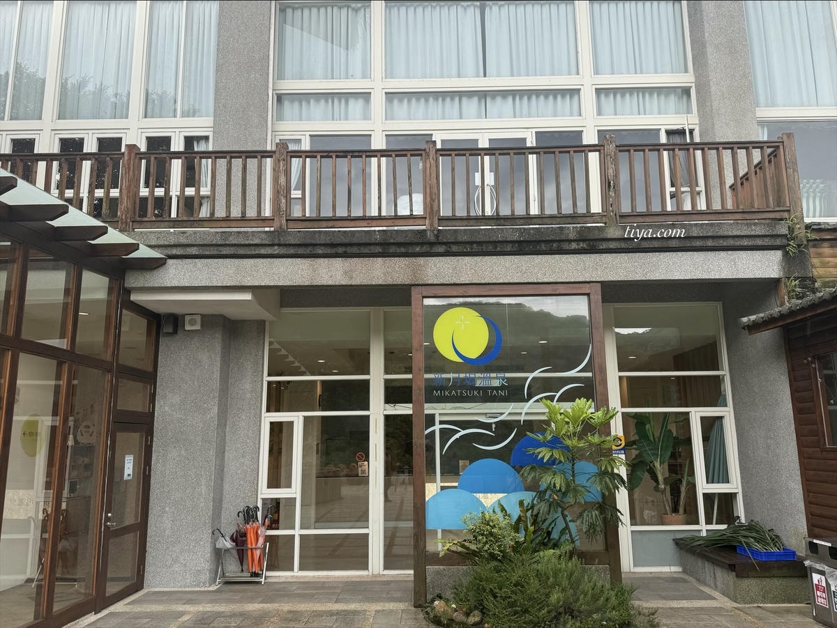 新竹泡湯休息推薦｜新月塢溫泉 獨立湯屋、夜湯療癒身心（專屬預約折扣）