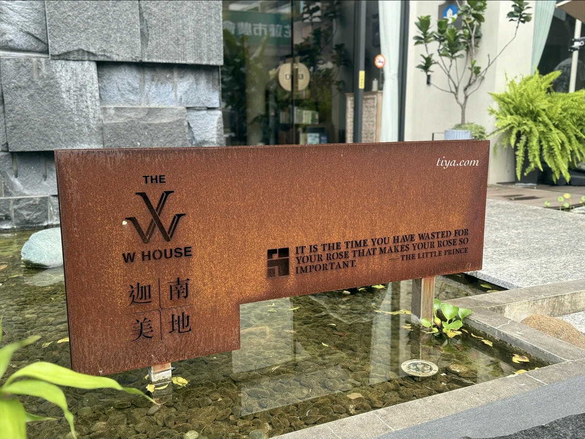 花蓮民宿推薦|W House花蓮市中心民宿 $2000起,還有手沖精品咖啡迎晨光 - 第27張圖 花蓮民宿推薦|W House花蓮市中心民宿 $2000起,還有手沖精品咖啡迎晨光