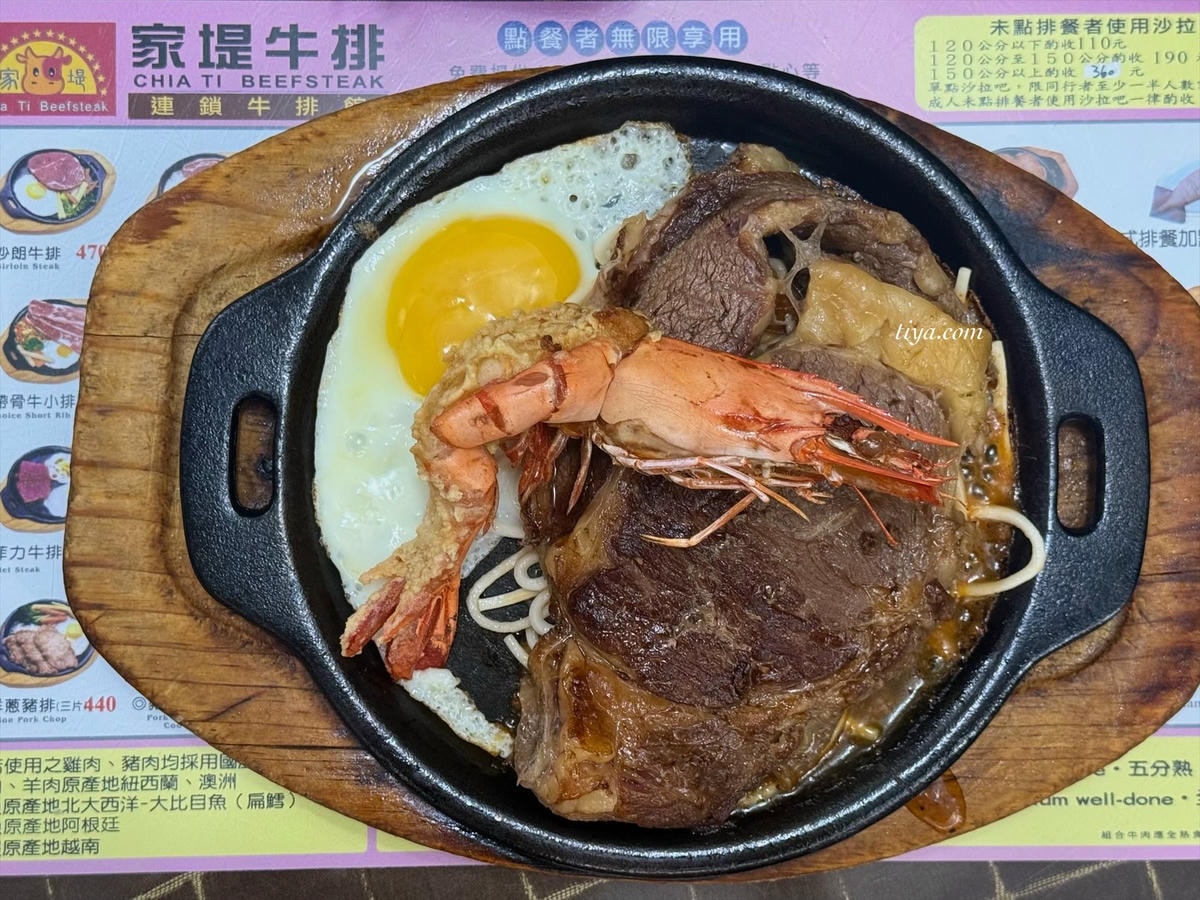 蘆洲牛排推薦|家堤牛排館 $360自助吧吃到飽,近30種排餐選擇!(含菜單) - 第13張圖 蘆洲牛排推薦|家堤牛排館 $360自助吧吃到飽,近30種排餐選擇!(含菜單)