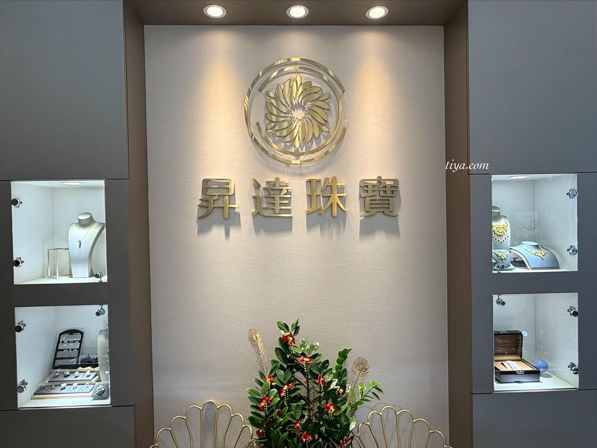 台北珠寶維修｜昇達珠寶，免費鑑定、設計訂製及維修服務