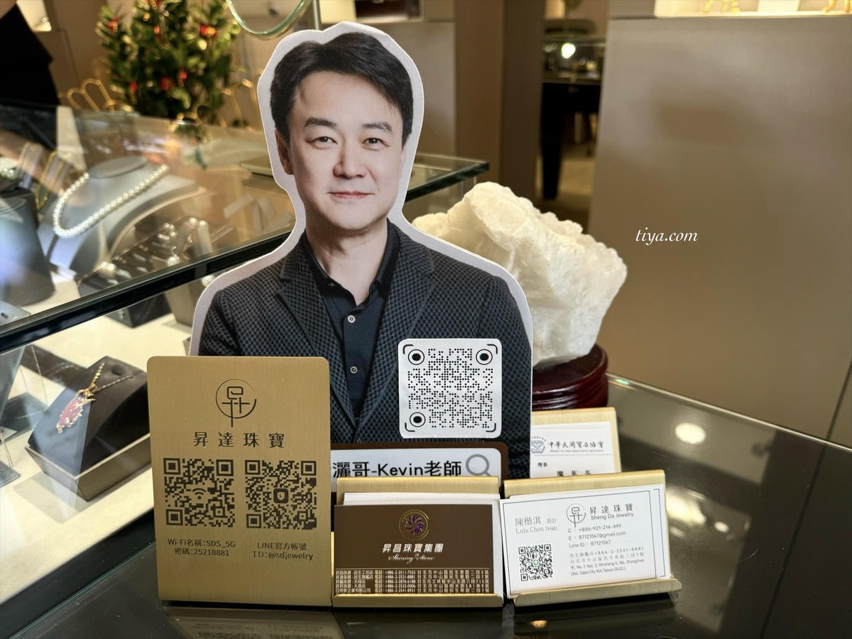 台北珠寶維修｜昇達珠寶，免費鑑定、設計訂製及維修服務