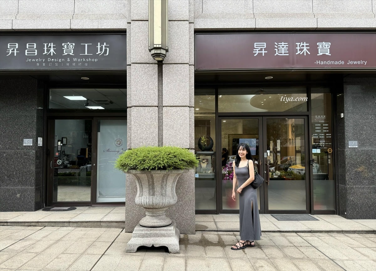 台北珠寶維修｜昇達珠寶，免費鑑定、設計訂製及維修服務