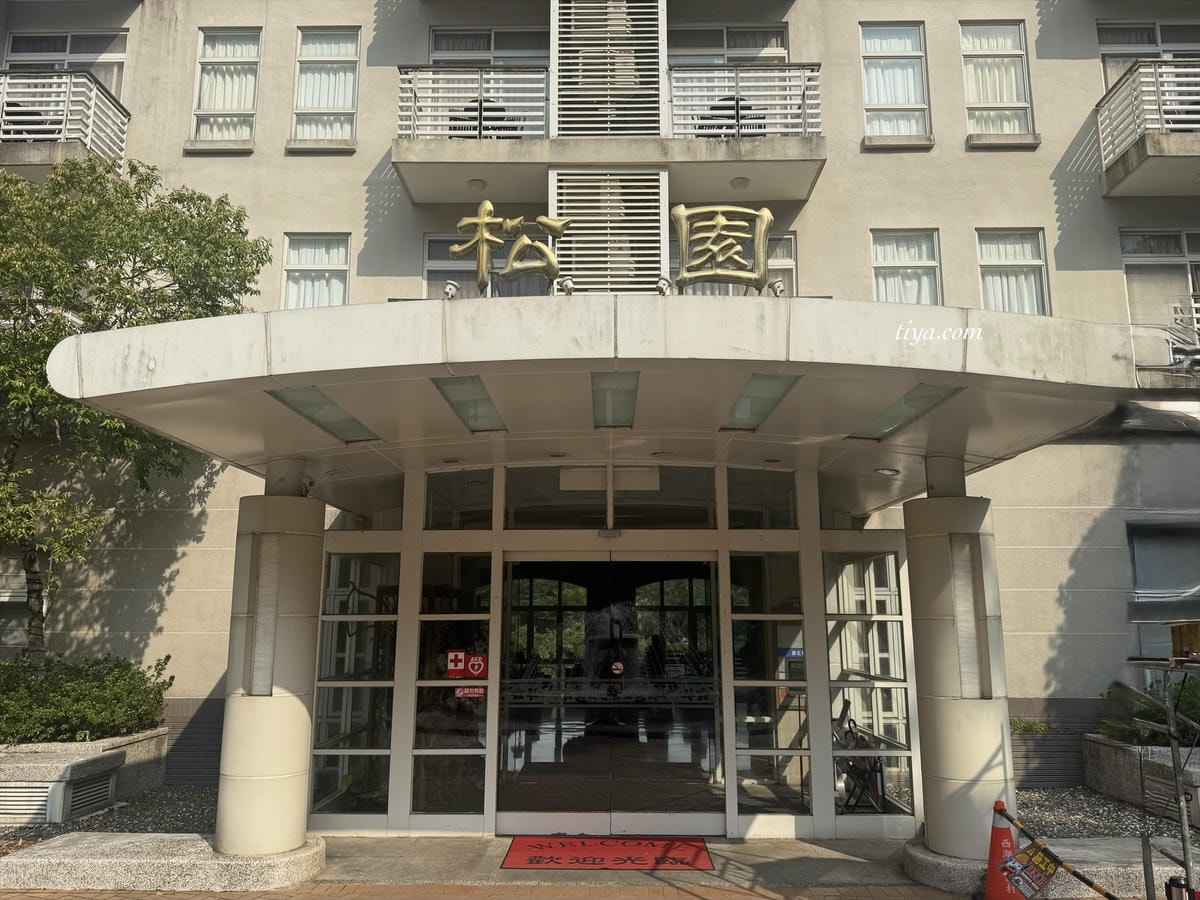 苗栗景點住宿|西湖渡假村 $1800/人一泊三食!還有親子樂園、動態實境恐龍特展 - 第6張圖 苗栗景點住宿|西湖渡假村 $1800/人一泊三食!還有親子樂園、動態實境恐龍特展