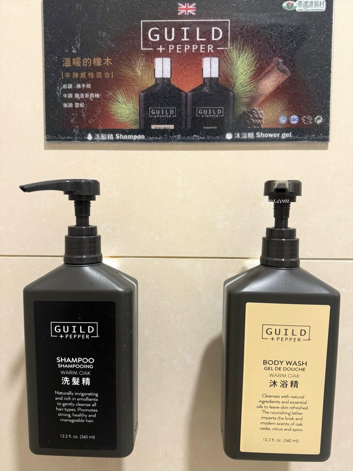 苗栗景點住宿|西湖渡假村 $1800/人一泊三食!還有親子樂園、動態實境恐龍特展 - 第14張圖 苗栗景點住宿|西湖渡假村 $1800/人一泊三食!還有親子樂園、動態實境恐龍特展