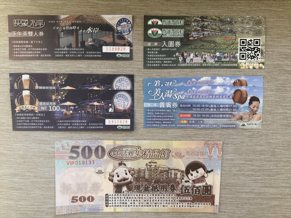 苗栗景點住宿|西湖渡假村 $1800/人一泊三食!還有親子樂園、動態實境恐龍特展 - 第18張圖 苗栗景點住宿|西湖渡假村 $1800/人一泊三食!還有親子樂園、動態實境恐龍特展