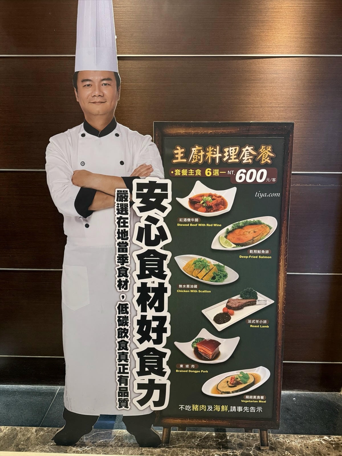 苗栗景點住宿|西湖渡假村 $1800/人一泊三食!還有親子樂園、動態實境恐龍特展 - 第21張圖 苗栗景點住宿|西湖渡假村 $1800/人一泊三食!還有親子樂園、動態實境恐龍特展