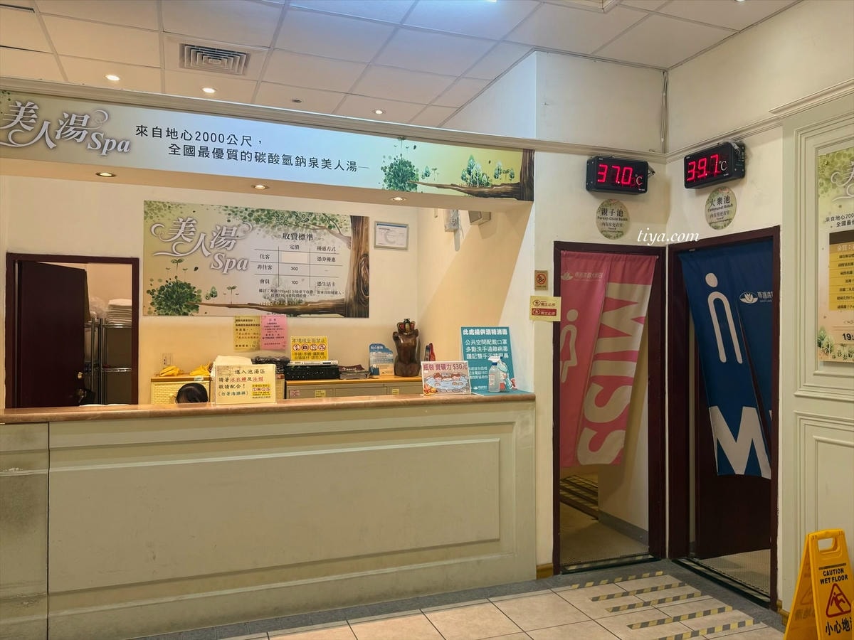 苗栗景點住宿|西湖渡假村 $1800/人一泊三食!還有親子樂園、動態實境恐龍特展 - 第20張圖 苗栗景點住宿|西湖渡假村 $1800/人一泊三食!還有親子樂園、動態實境恐龍特展