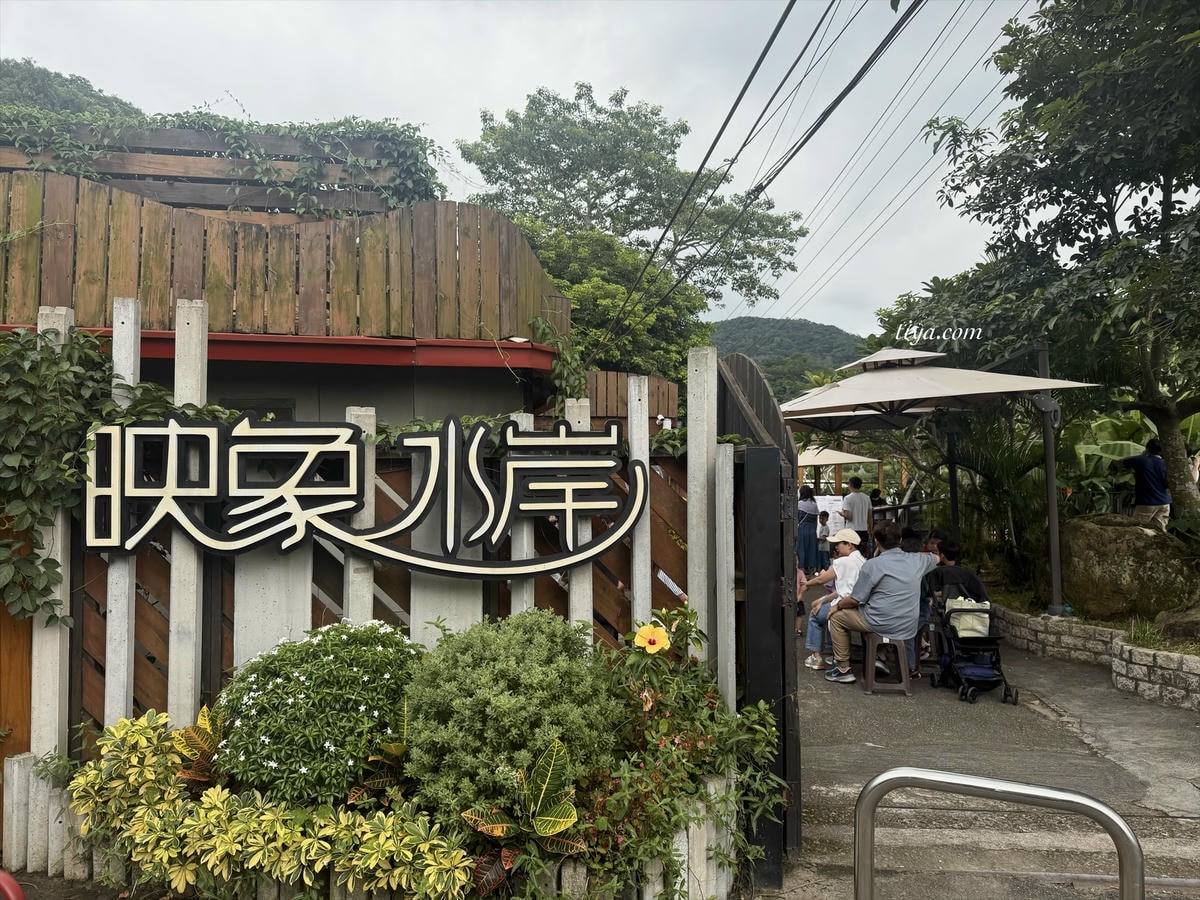 苗栗景點住宿|西湖渡假村 $1800/人一泊三食!還有親子樂園、動態實境恐龍特展 - 第40張圖 苗栗景點住宿|西湖渡假村 $1800/人一泊三食!還有親子樂園、動態實境恐龍特展