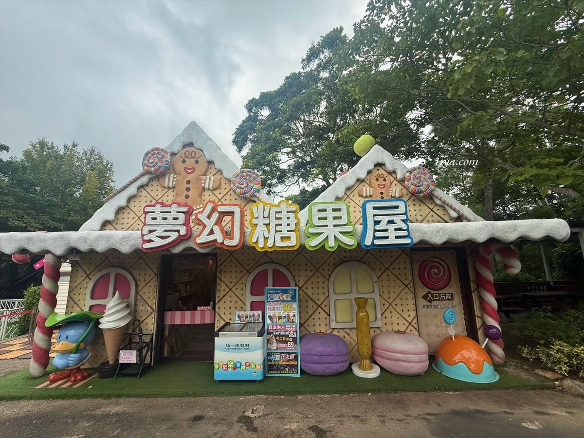 苗栗景點住宿|西湖渡假村 $1800/人一泊三食!還有親子樂園、動態實境恐龍特展 - 第45張圖 苗栗景點住宿|西湖渡假村 $1800/人一泊三食!還有親子樂園、動態實境恐龍特展