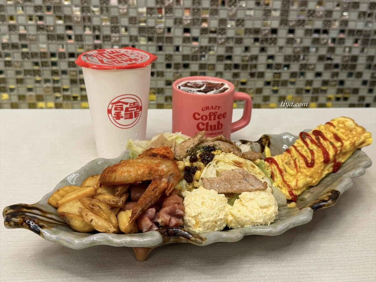 林口早午餐推薦|拿靠早午餐,環境寬敞,套餐超澎派(菜單/評論) - 第12張圖 林口早午餐推薦|拿靠早午餐,環境寬敞,套餐超澎派(菜單/評論)