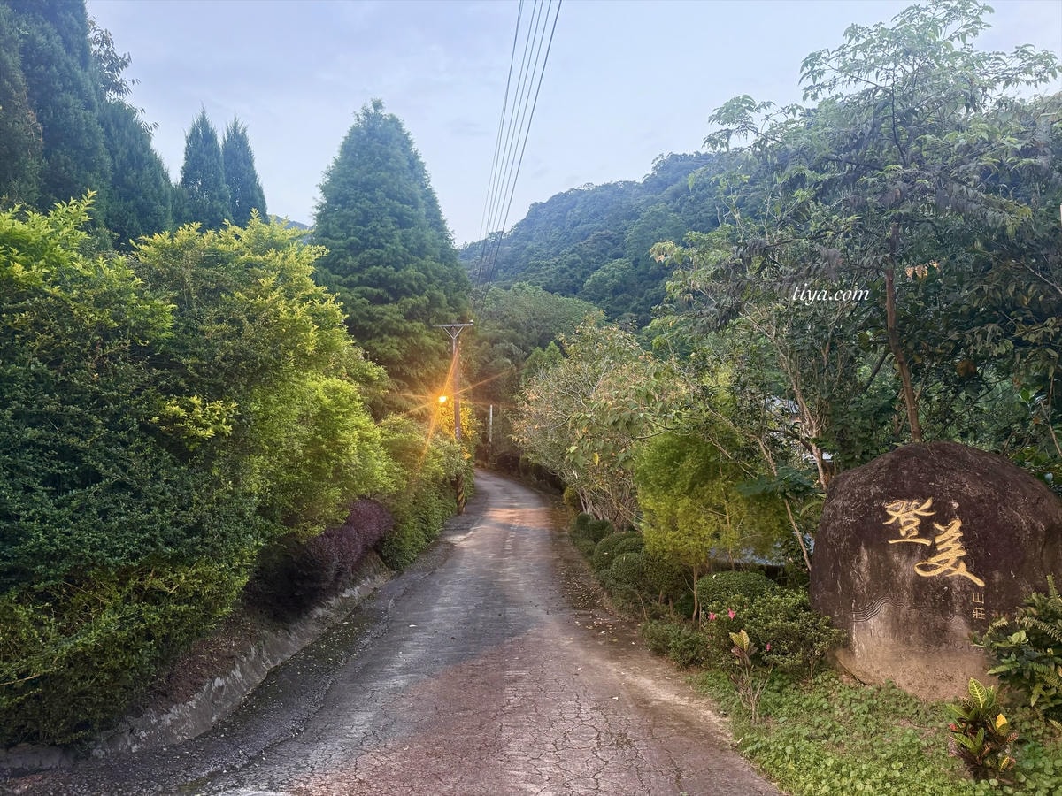 登美山莊|新竹住宿一泊二食,早晚餐超美味!賞山景、螢火蟲的世外桃源 - 第3張圖 登美山莊|新竹住宿一泊二食,早晚餐超美味!賞山景、螢火蟲的世外桃源