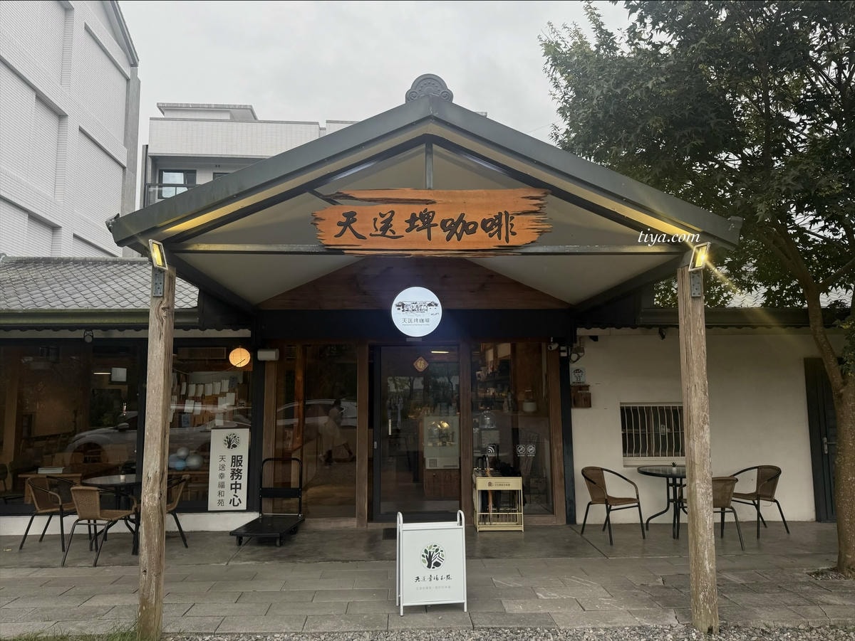 宜蘭三星包棟民宿｜天送幸福和苑，享受住宿慢活，附兒童設施、洗衣設備
