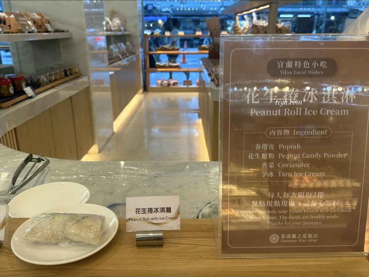 宜蘭礁溪住宿推薦｜葛瑪蘭之星飯店 一泊二食價格，日式家庭房介紹評價