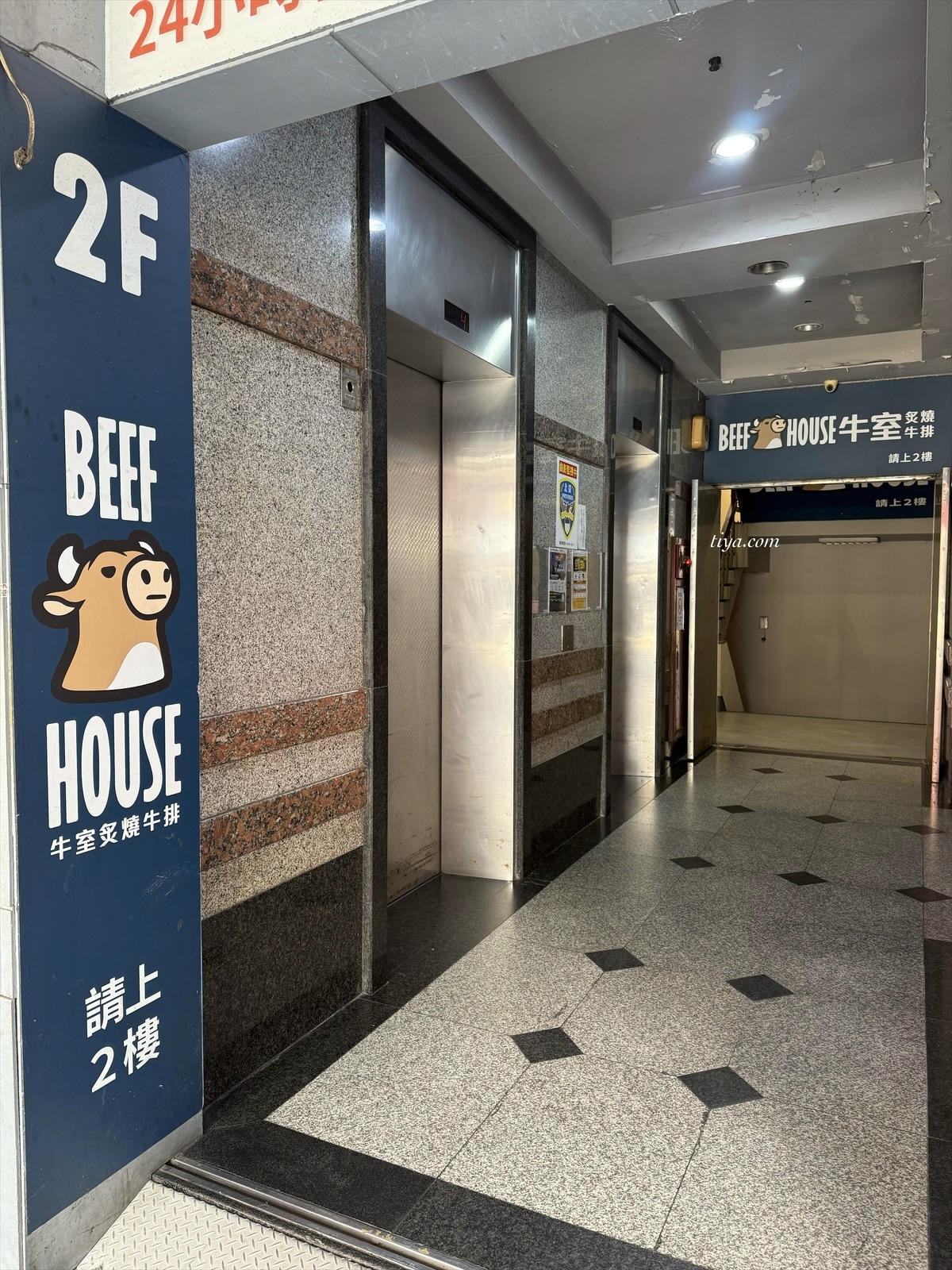 板橋牛排推薦｜牛室炙燒牛排板橋府中店，自助吧吃到飽＄388起（含菜單）