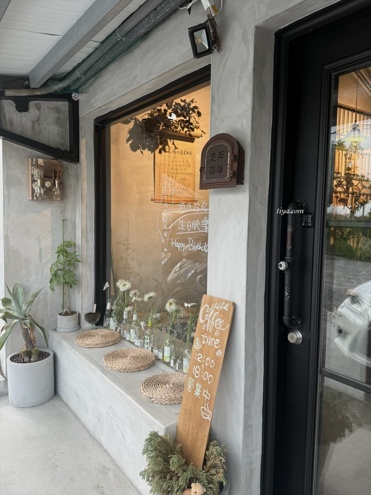 礁溪老宅咖啡廳推薦|定邦咖啡 三合院中享受哈密瓜拿鐵、戚風蛋糕 - 第3張圖