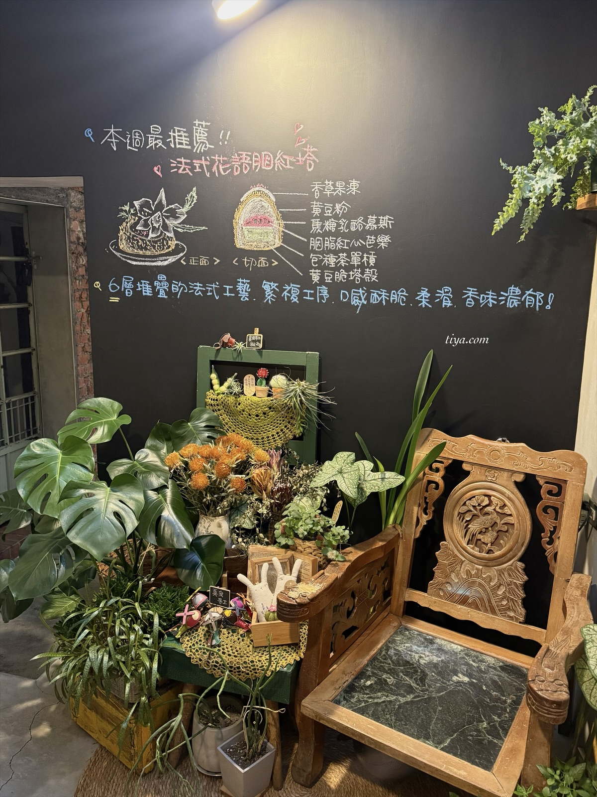 礁溪老宅咖啡廳推薦|定邦咖啡 三合院中享受哈密瓜拿鐵、戚風蛋糕 - 第5張圖