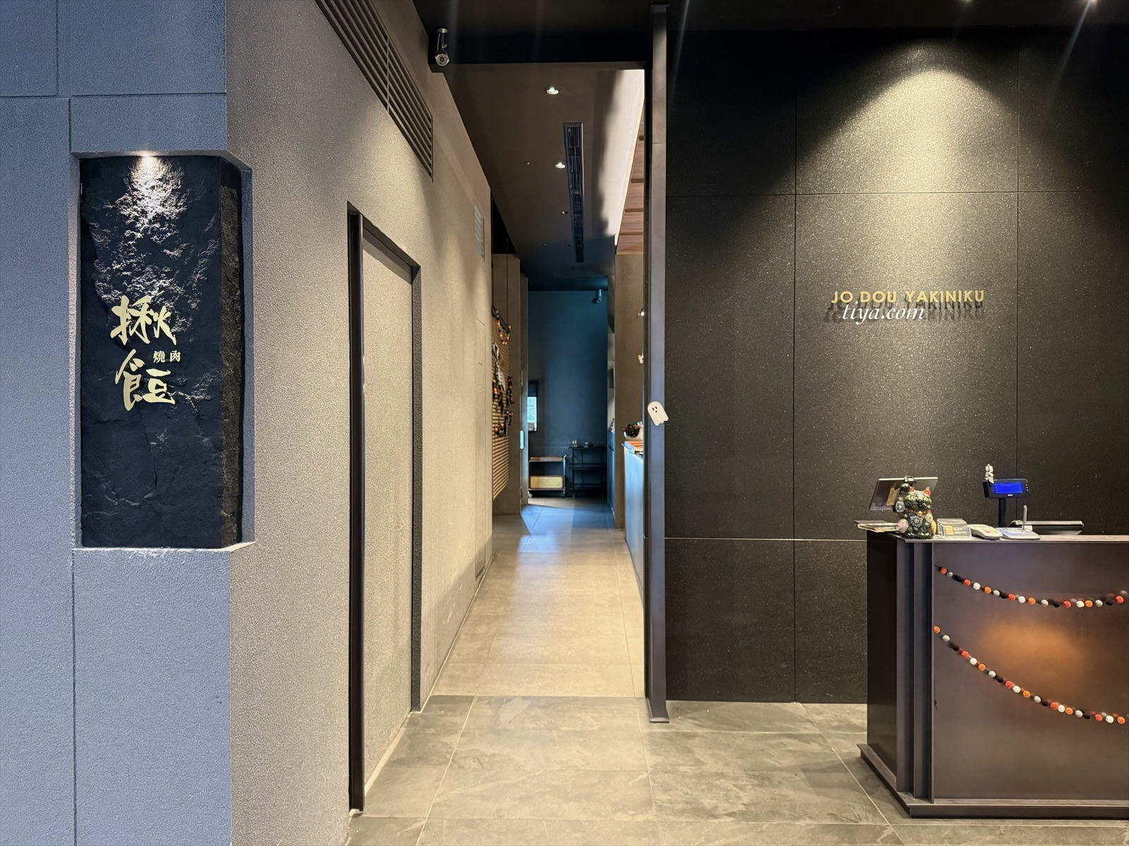 揪餖燒肉 微風南山店|信義區高級和牛燒肉創意套餐,一人15道精緻餐點(含菜單) - 第2張圖