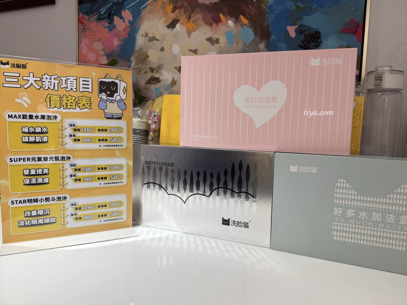 台北平價做臉|洗臉貓 台北信義安和店,通化夜市百元美容保養、清潔粉刺 - 第10張圖