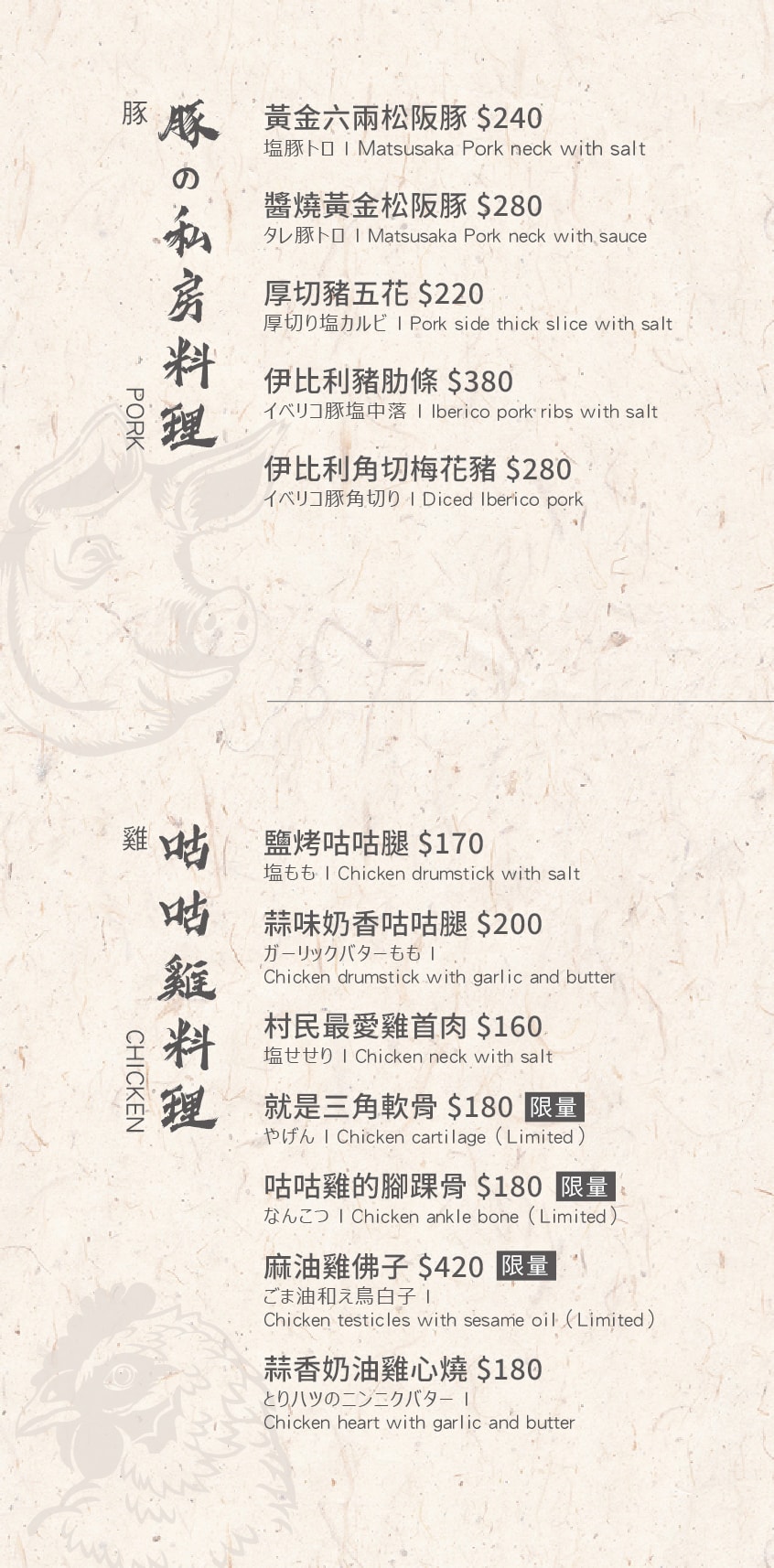 台北大安區燒肉推薦｜豆町村燒肉，食材新鮮，專人代烤不用自己烤！