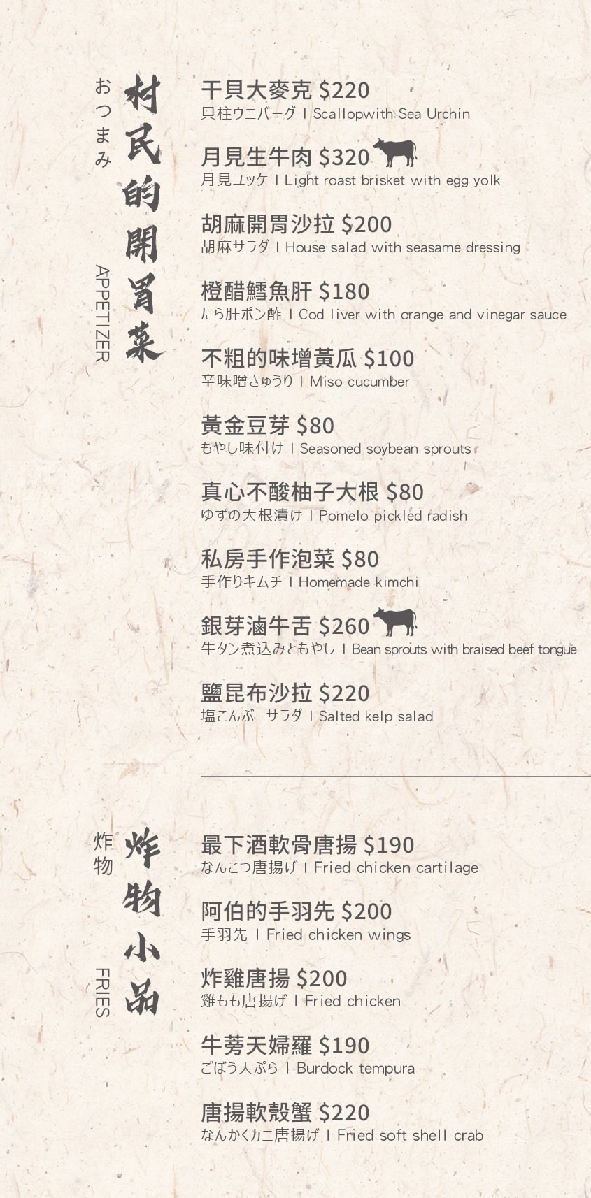 台北大安區燒肉推薦｜豆町村燒肉，食材新鮮，專人代烤不用自己烤！