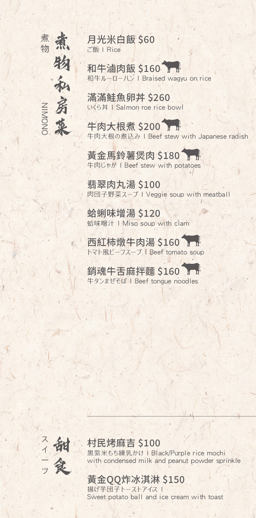 台北大安區燒肉推薦｜豆町村燒肉，食材新鮮，專人代烤不用自己烤！