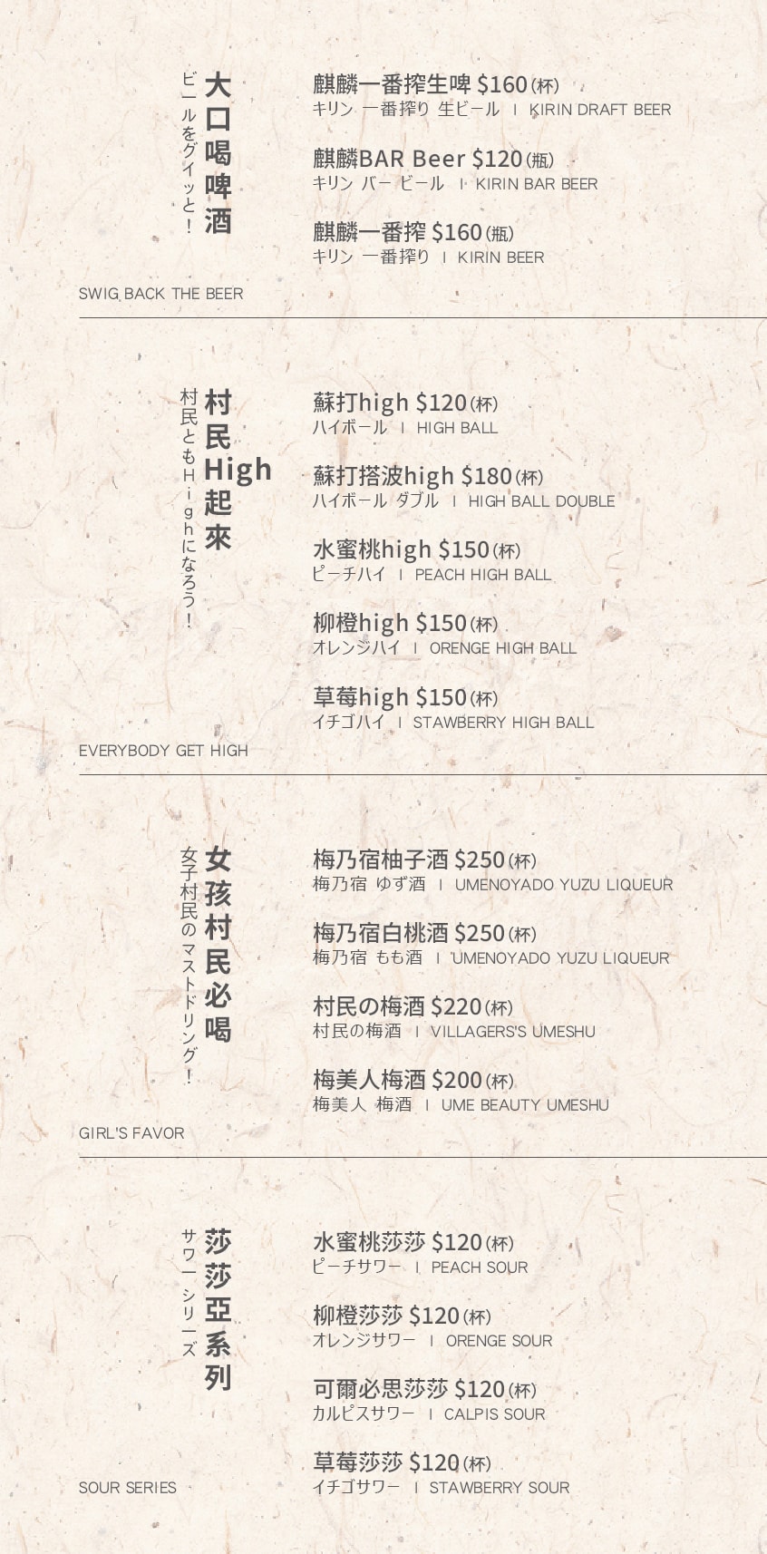 台北大安區燒肉推薦｜豆町村燒肉，食材新鮮，專人代烤不用自己烤！