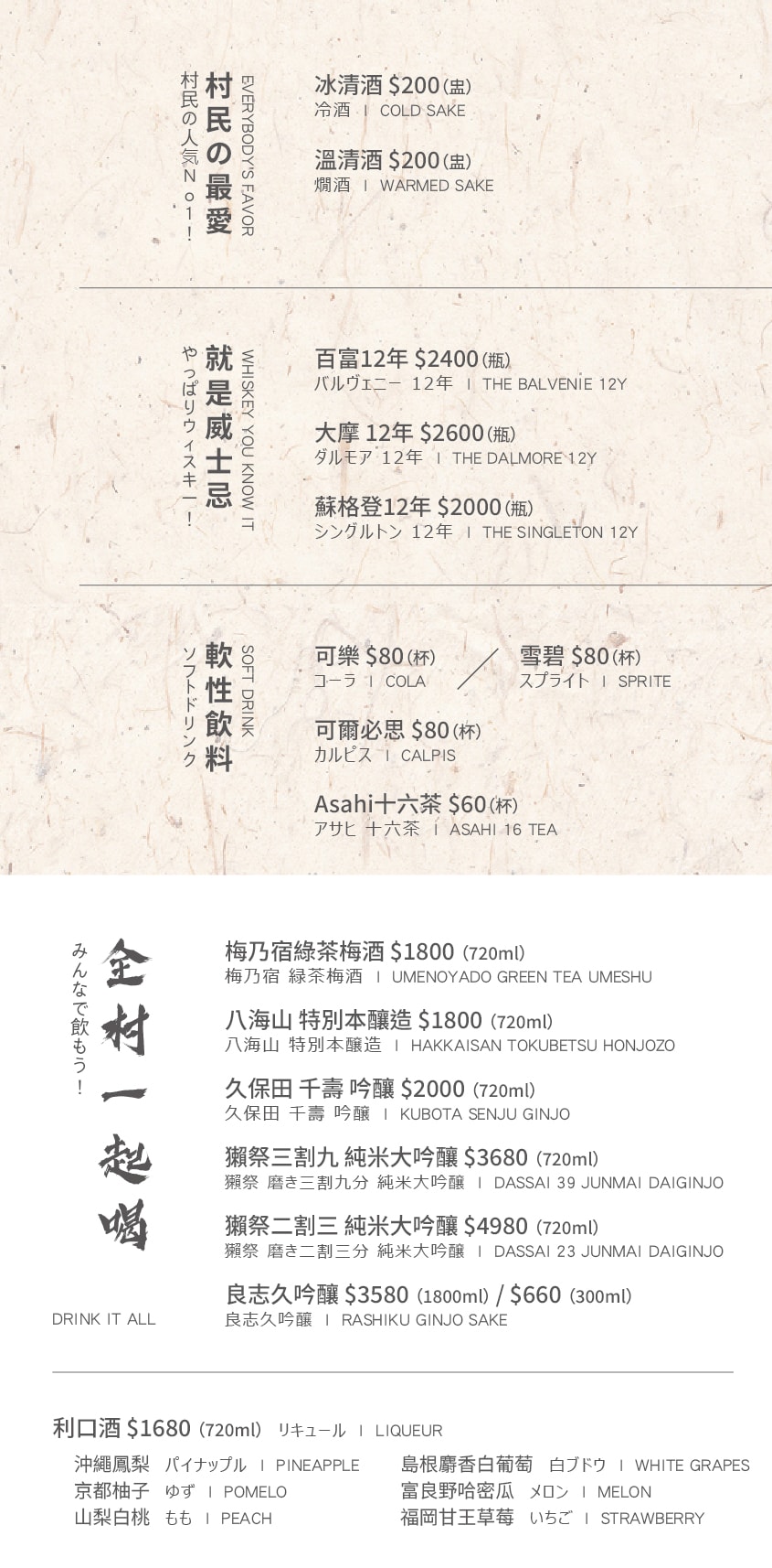 台北大安區燒肉推薦｜豆町村燒肉，食材新鮮，專人代烤不用自己烤！