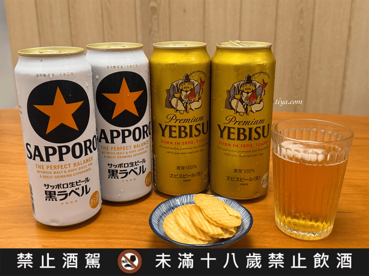日本啤酒推薦|SAPPORO 生啤酒黑標、YEBISU 惠比壽啤酒,再抽 SAPPORO 日本機票賞! - 第7張圖 日本啤酒推薦|SAPPORO 生啤酒黑標、YEBISU 惠比壽啤酒,再抽 SAPPORO 日本機票賞!