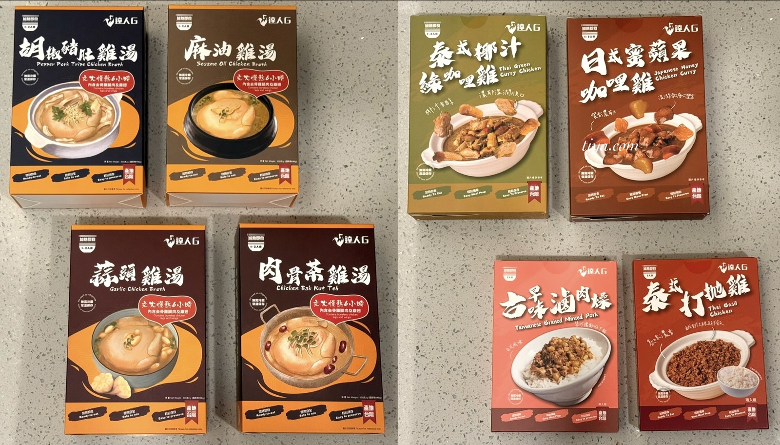 雞湯、肉燥調理包推薦|達人G 廚房料理包,3 分鐘烹飪上菜! - 第2張圖