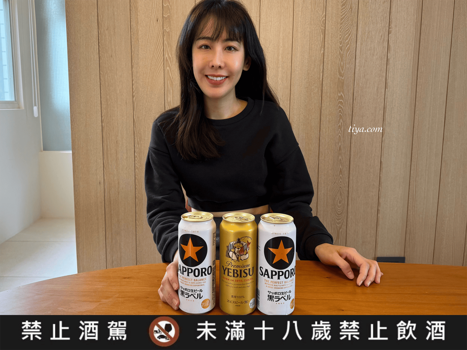 日本啤酒推薦|SAPPORO 生啤酒黑標、YEBISU 惠比壽啤酒,再抽 SAPPORO 日本機票賞! - 第10張圖 日本啤酒推薦|SAPPORO 生啤酒黑標、YEBISU 惠比壽啤酒,再抽 SAPPORO 日本機票賞!