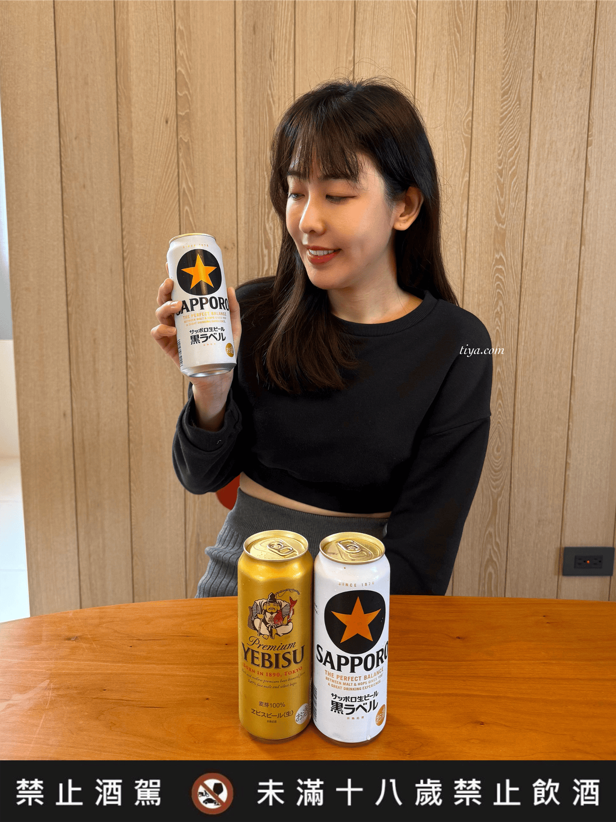 日本啤酒推薦|SAPPORO 生啤酒黑標、YEBISU 惠比壽啤酒,再抽 SAPPORO 日本機票賞! - 第9張圖 日本啤酒推薦|SAPPORO 生啤酒黑標、YEBISU 惠比壽啤酒,再抽 SAPPORO 日本機票賞!
