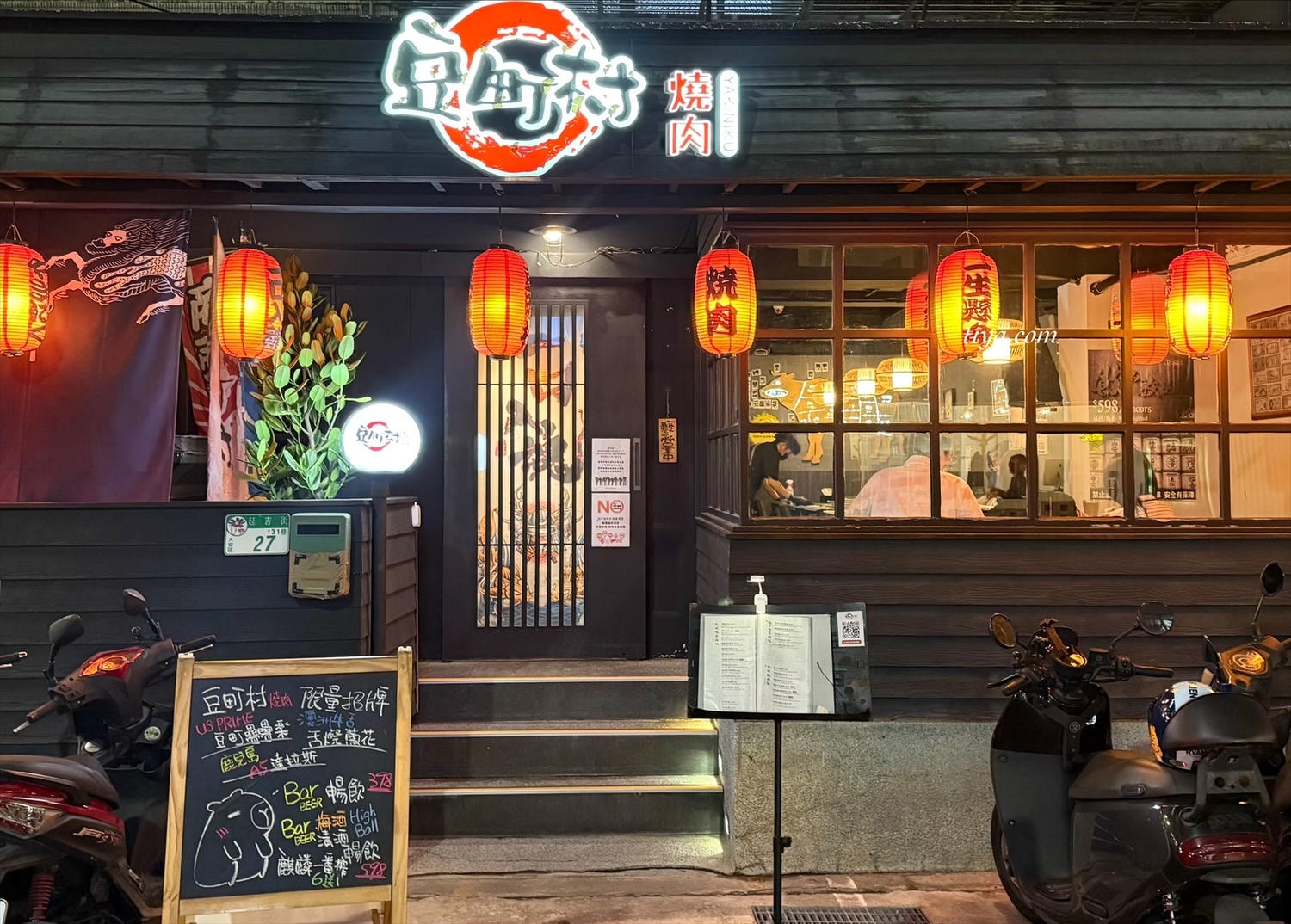台北大安區燒肉推薦｜豆町村燒肉，食材新鮮，專人代烤不用自己烤！