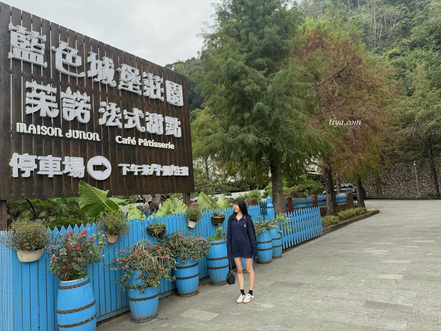 埔里民宿推薦｜藍色城堡 X 茱諾法式甜點 住在城堡吃下午茶