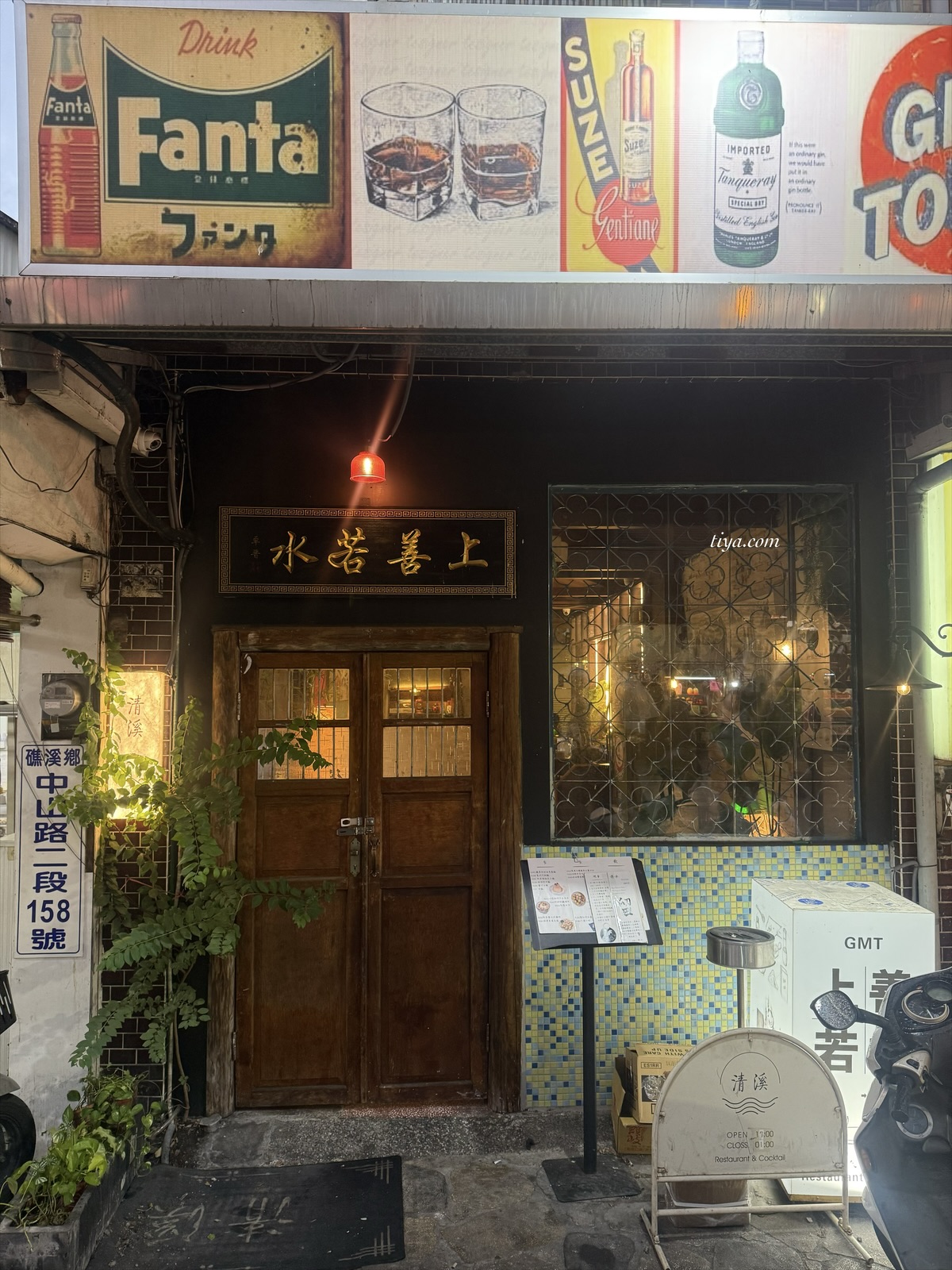 礁溪酒吧推薦｜Bar清溪 上善若水 餐酒館，還有宜蘭特色花生捲冰淇淋調酒！