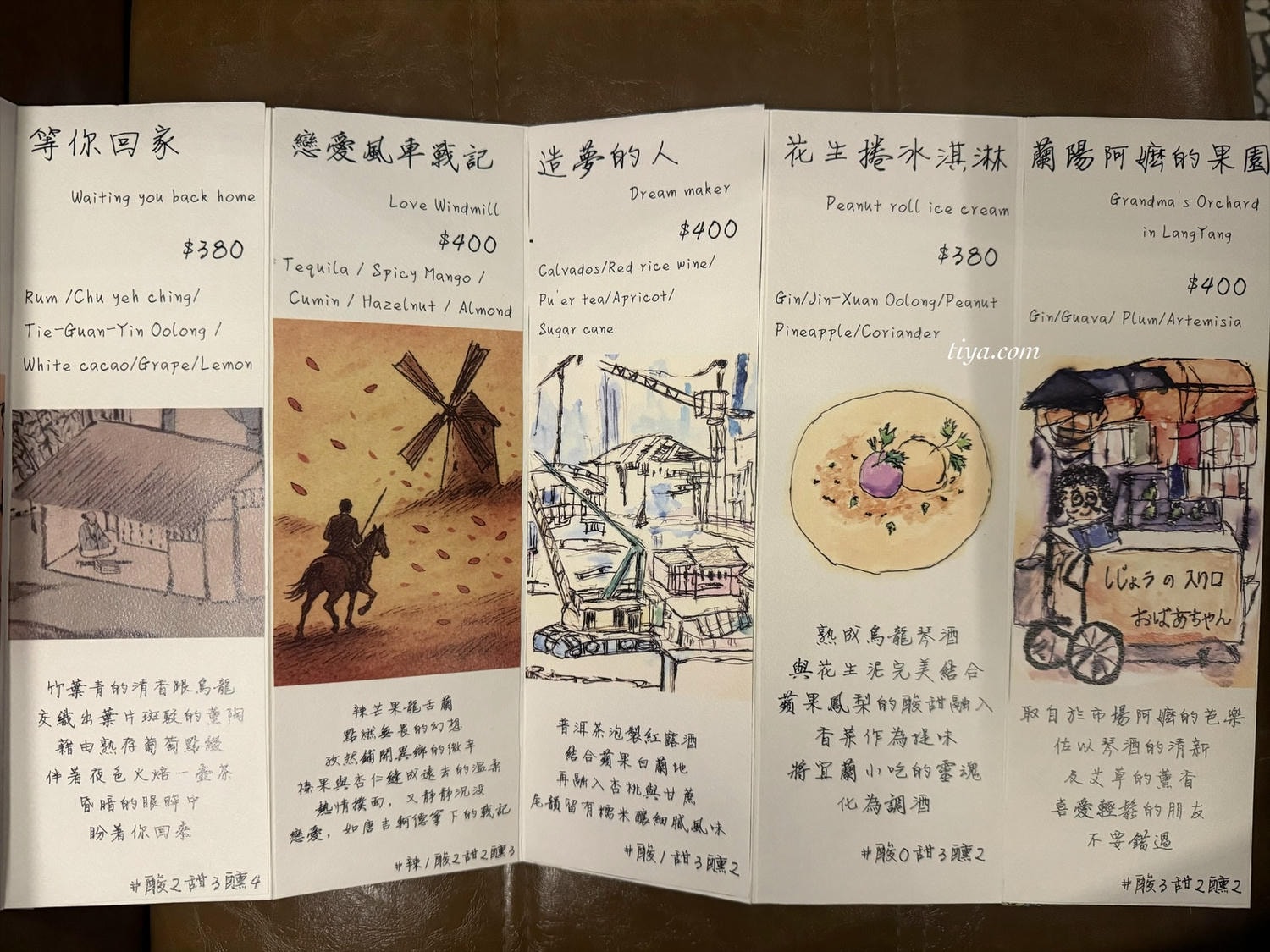 礁溪酒吧推薦｜Bar清溪 上善若水 餐酒館，還有宜蘭特色花生捲冰淇淋調酒！