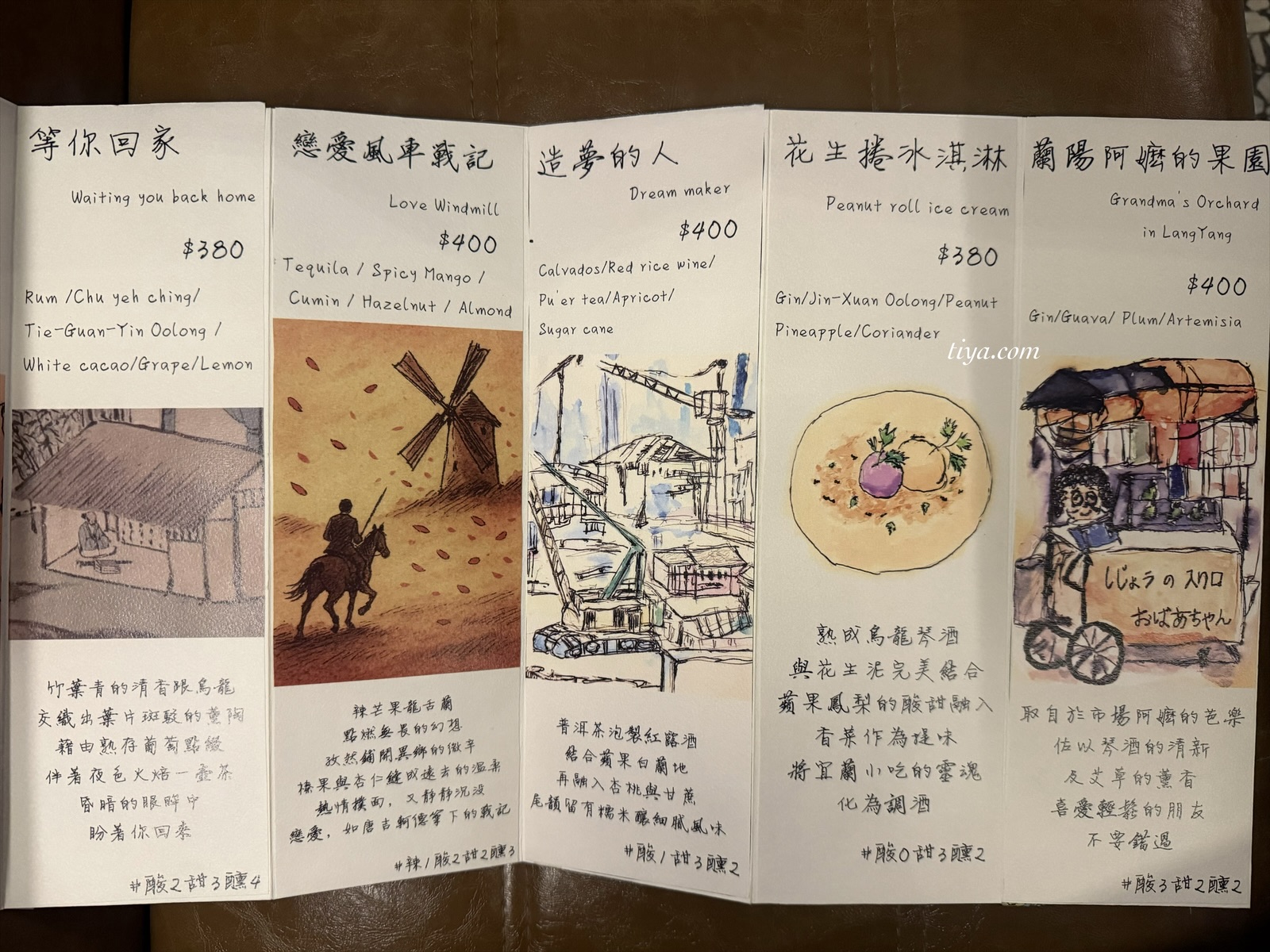 礁溪酒吧推薦｜Bar清溪 上善若水 餐酒館，還有宜蘭特色花生捲冰淇淋調酒！