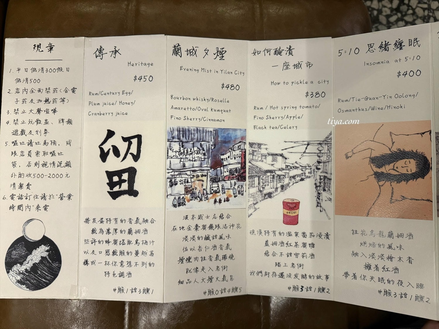 礁溪酒吧推薦｜Bar清溪 上善若水 餐酒館，還有宜蘭特色花生捲冰淇淋調酒！