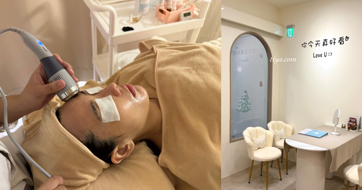 三重做臉推薦｜別丟臉美膚專門店 三重店，臉部清潔、洗頭、按摩一店完成（分店/評價/價目表）