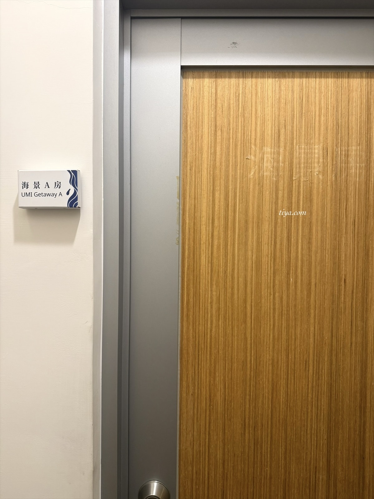 宜蘭看海民宿推薦|遇見海渡假會館 在浴缸賞無敵海景 - 第8張圖 宜蘭看海民宿推薦|遇見海渡假會館 在浴缸賞無敵海景