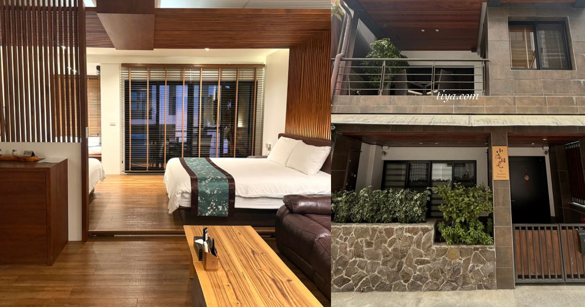 宜蘭羅東住宿推薦｜小隱日光，鄰近羅東運動公園的日式民宿