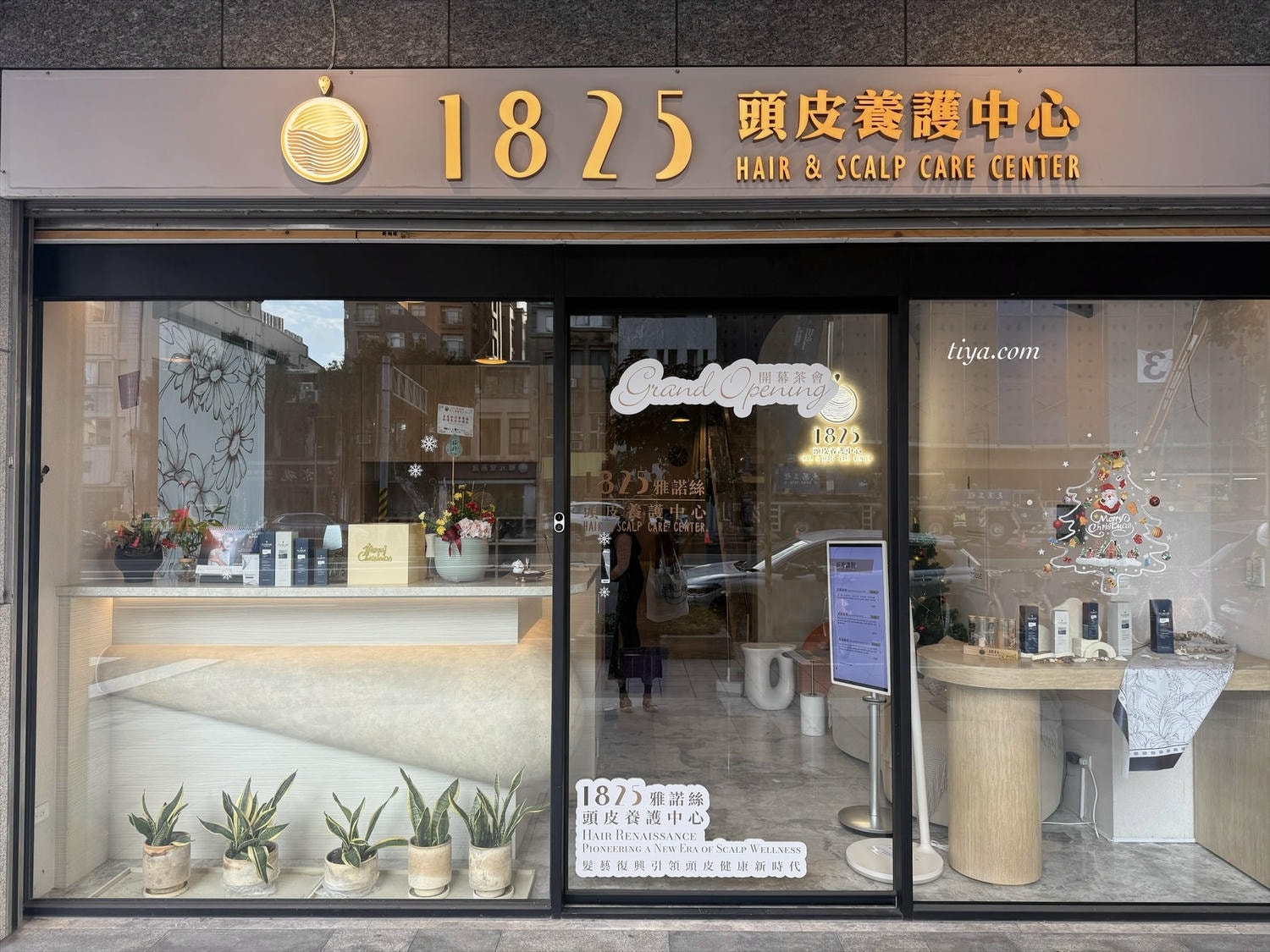 台北頭皮養護|1825雅諾絲頭皮養護中心圓山店,頭皮養護療程護髮推薦 - 第2張圖 台北頭皮養護|1825雅諾絲頭皮養護中心圓山店,頭皮養護療程護髮推薦