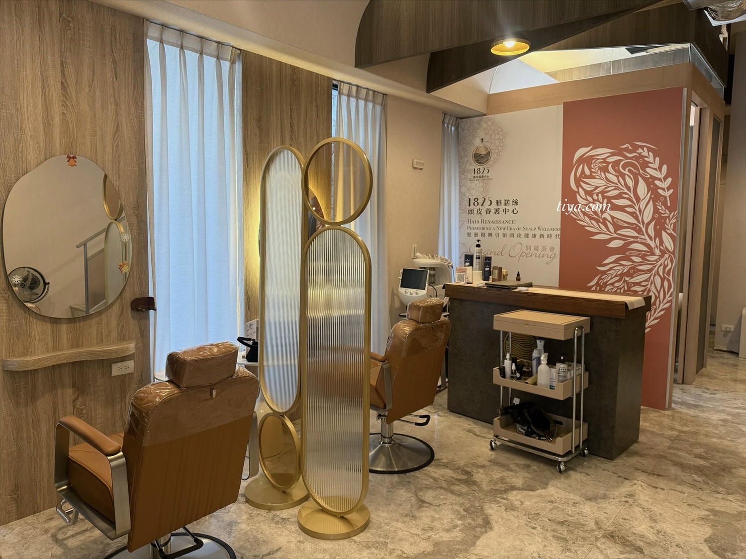 台北頭皮養護｜1825雅諾絲頭皮養護中心圓山店，頭皮養護療程護髮推薦